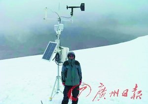 �п�Ժ29�격ʿ�������ʧ�ٻ��������ѷ죨ͼ��