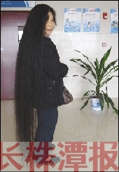 Ů���16�곤�ȳ������������˳�6����ͼ��