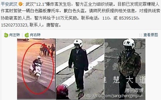 �人�����״�΢������ը�������������Ĵ����