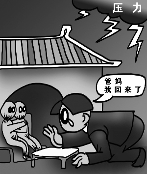 ��ѧ�������ϡ��ӱ���������������������ЧӦ