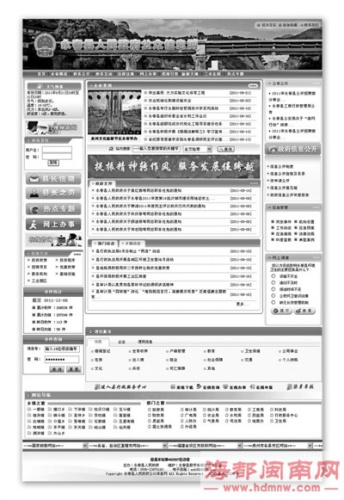 ��������վ�����۸ĵ����ӵ������Խ�����ҳ