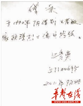 �����Գ����֮��Ը����DNA������ͼ��