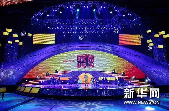 网络春晚盛行全球各地华人“云拜年”(图)