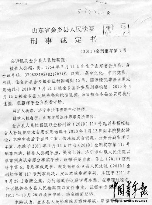 ɽ�������֧�������γ����Ѻ���Ժ���߲�����