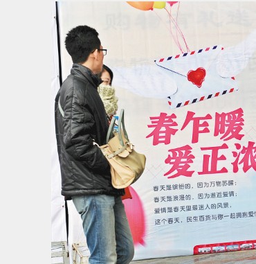 浪漫经济开支大网友感叹情人节已成“情人劫”