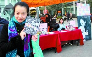 重庆拦车救狗事件续:志愿者义卖募善款近6万