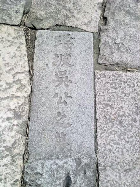 广东一公园用墓碑铺路惹非议回应称群众自发修葺