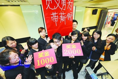 南京一公司为擒贼员工放5天“见义勇为带薪假”