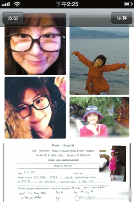�ɶ�Ů��̩����Ǳ��ˮ�����������ѽ����������
