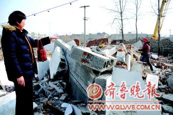 山东台儿庄人防办未通知房东半夜拆民房建办公室