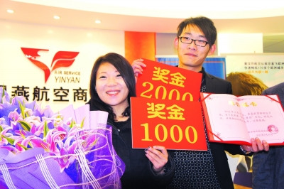 南京一家婚庆公司向擒贼小伙赠送免费婚礼(图)