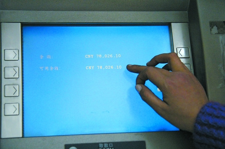 脑瘫儿缺钱治病危在旦夕母亲卡上飞来10万横财