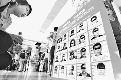 沈阳一繁华商业区曝光惯偷照片引争议(图)