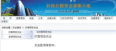 点图查看下一页