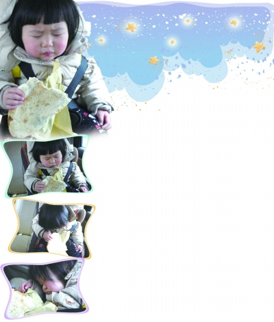 2�ꡰ�˯�á��ȷ��������ô��һ������˯��ͼ��