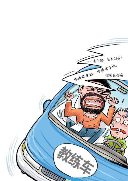 驾校教练训斥学员视频走红网友称勾起学车回忆