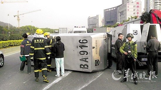 运钞车被左右汽车超车“夹击”发生侧翻(图)