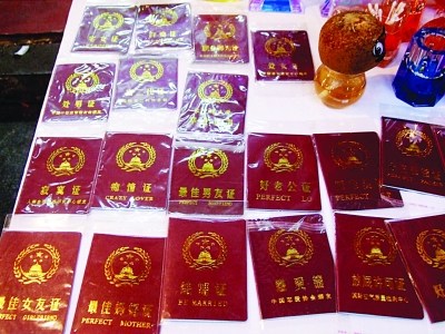 �Ͼ��������̷��ۡ���Ů֤����ָ���˷绯��ͼ��