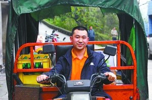 �ϰ�Ϊ��ĵ�3����������䴿ү�ǣ�ͼ��