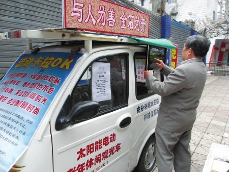 ��Ѯ�������Ĵ�̫���ܵ綯��ʱ�ٻ��400����