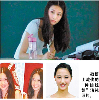 ���⡰���ɽ�㡱��ɱ���Ѳ��보���ܲɷã�ͼ��