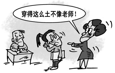 家教老师穿着朴素惹家长动粗学生冷漠让人心寒