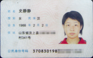 拾荒老人捡女学生证件蹲守高校门口半年寻失主
