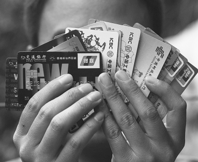 “蚁族”成“卡奴”两年透支16万元网购彩票