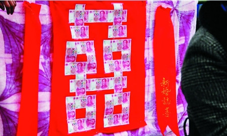 聘礼嫁妆困惑80后结婚主力军感叹婚姻像“买卖”