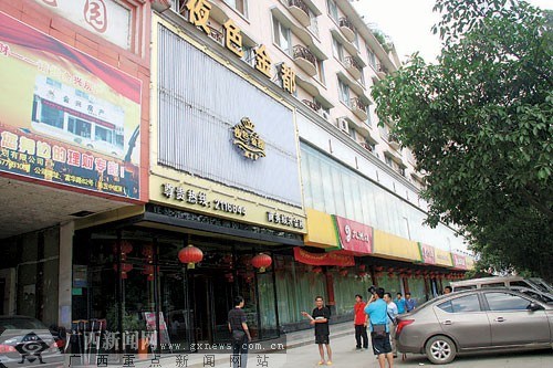 新娘KTV内疑遭人非礼新郎追打不幸被捅死(图)