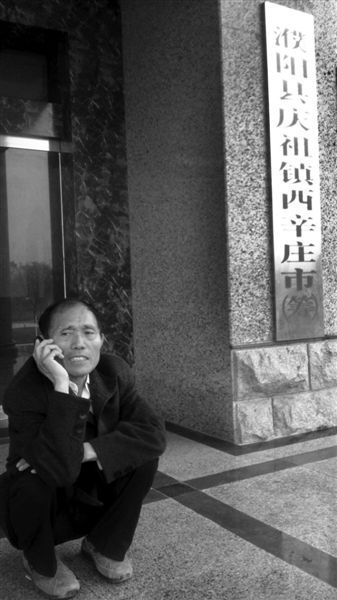 河南西辛庄村支书谈筹建村级市:不在乎被说炒作