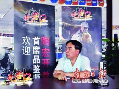 戒网瘾专家被指代言网游否认收取百万代言费