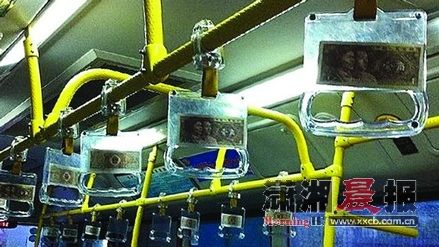 公交车拉手内夹1角钞票被指对人民币不尊重