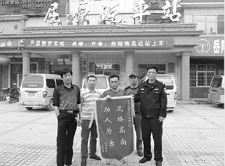 岳阳“最美司机”晕倒前将客车稳稳停到路旁
