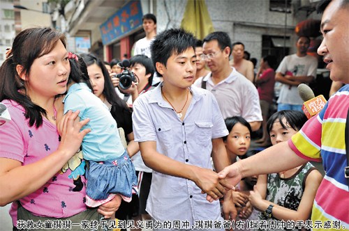 点图查看下一页
