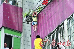男子托救悬空女童获奖5万政府将助其就业(图)(2)