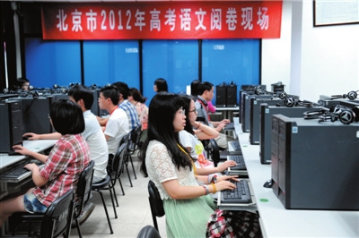 北京高考发现9起作弊其中一人把答案写在腿上