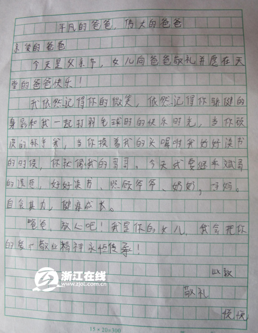 ���֮Ů���׽�д���廳�ְ֣���ʳ���������ɳ�
