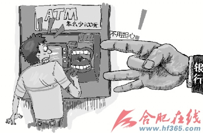 ����ȡǮATM�ٳ�100���лظ������õ��ġ���ͼ��