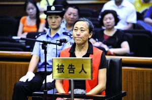 女老总挪用百万公款做美容称心理失衡没想后果