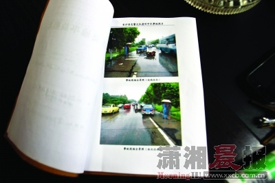 车主自称救人被认定肇事遭索赔医药费(图)