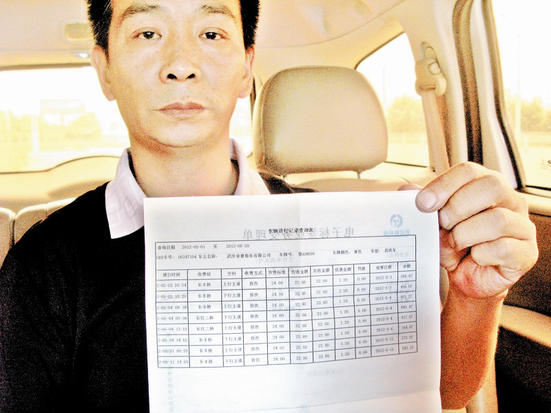 �ͳ���20�챻��8��·�ŷ�·�����ĳƲ���ʧ��