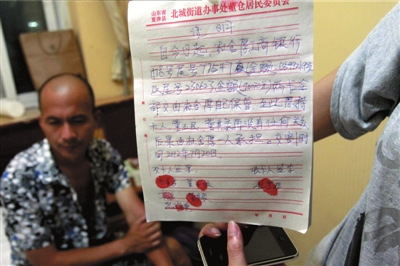 小传旺亲属来京还卡否认“卷款潜逃”