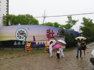 东北虎林园推销虎骨酒不公开成分称是商业秘密