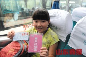 青岛汽车客运“邮寄”无陪儿童家长提前三天申请