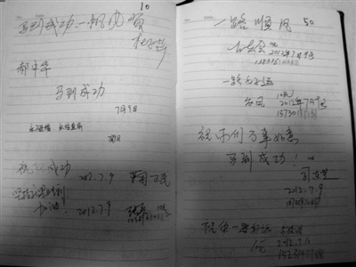 河北两小学生徒步18天进京为贫困生劝募近七千