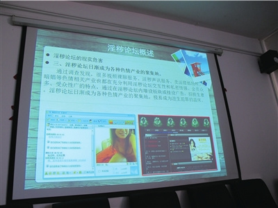 揭秘色情网站利益链:广告联盟供养400个色情网站