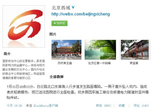 ��������··��������һ����׹������ҽ���