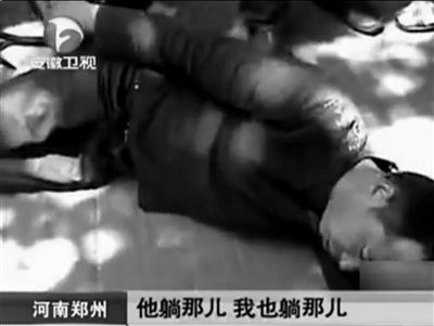 城管与小贩怕遭对方讹诈未打斗均倒地称受伤(图)