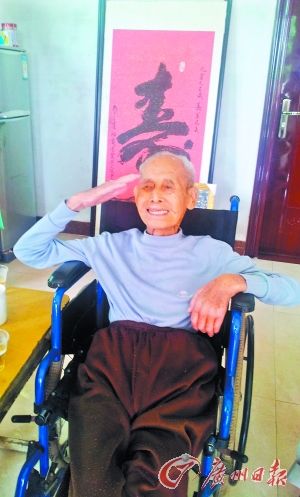 百岁抗战老兵回忆经历:战场留下九个弹孔(图)